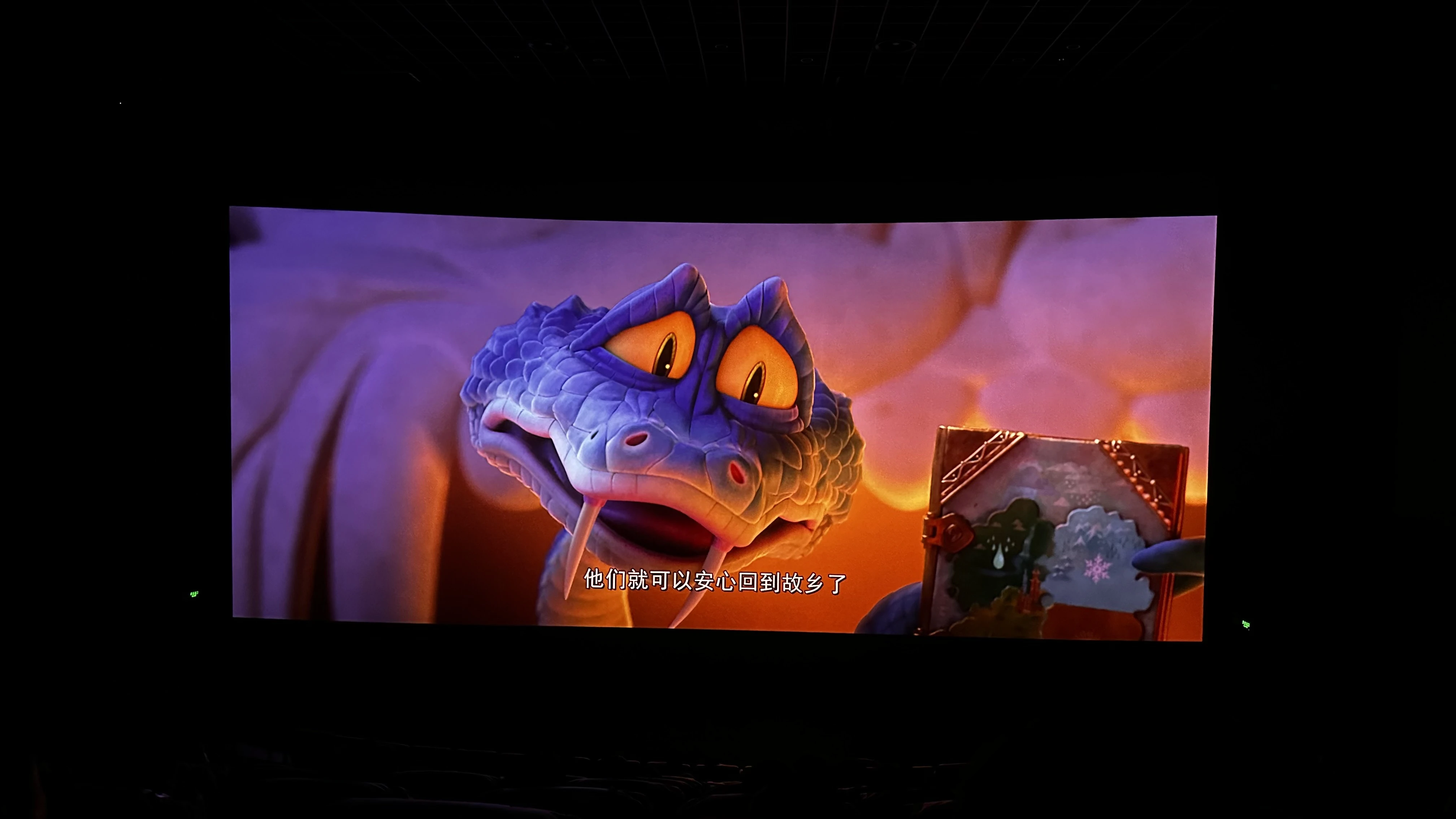 盖瑞向朱迪诉说