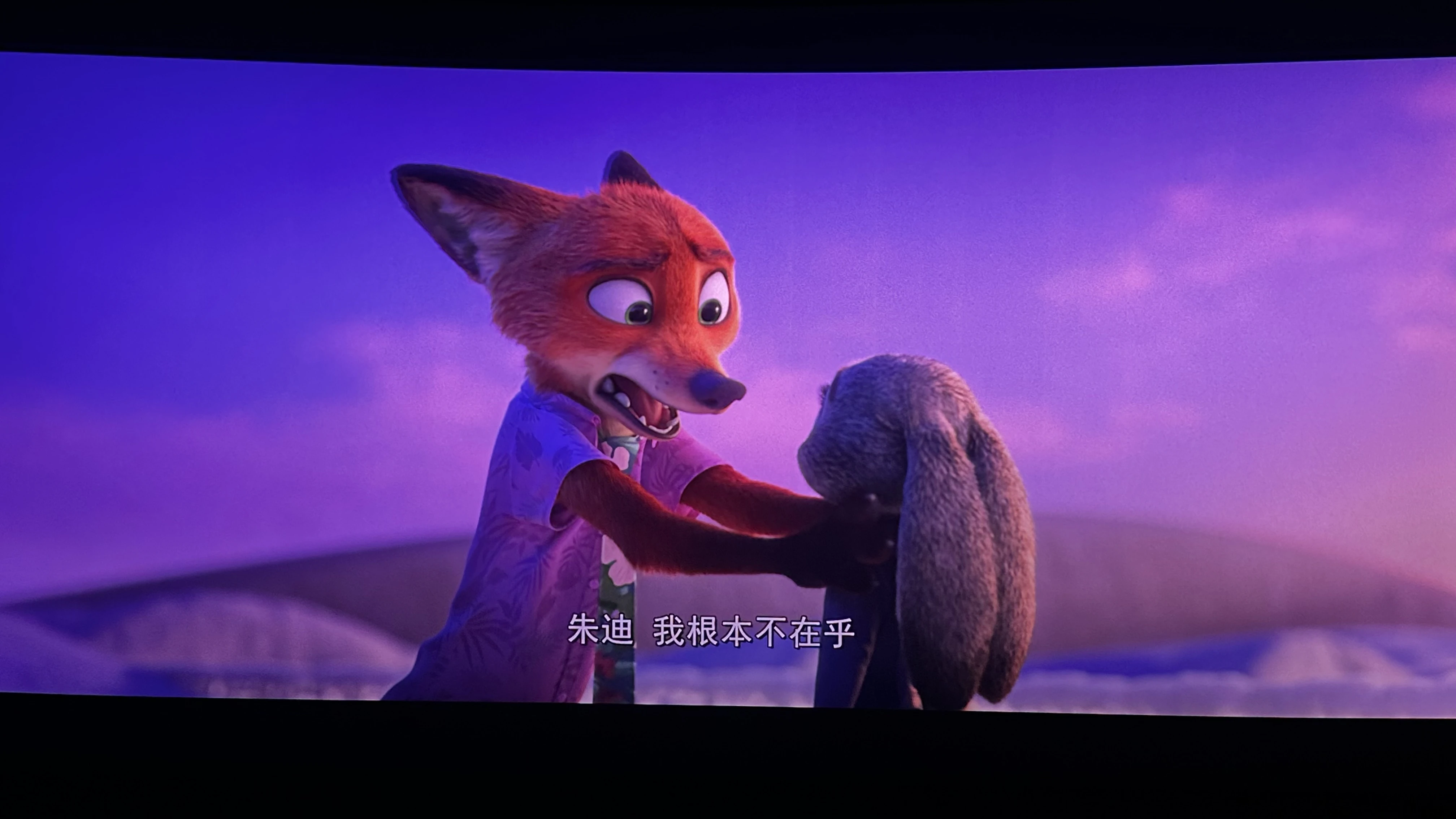 朱迪尼克互诉心扉